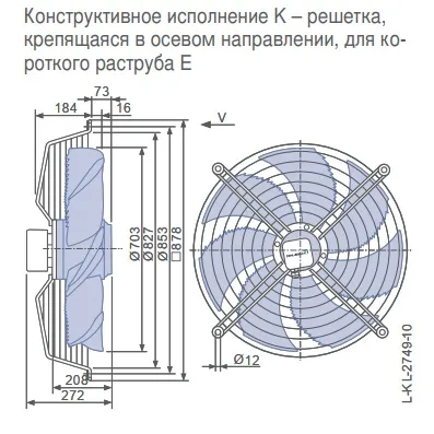 Габаритные размеры 124836