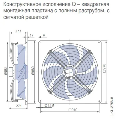 Габаритные размеры 138293
