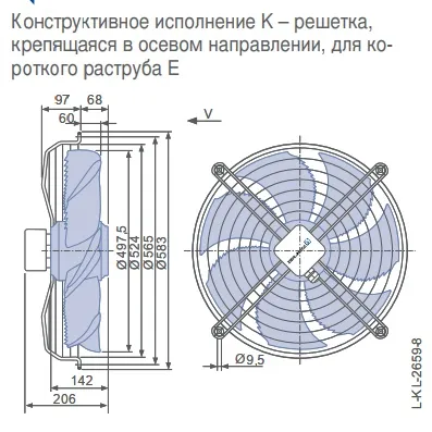 Габаритные размеры 140058