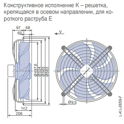 Габаритные размеры 140059