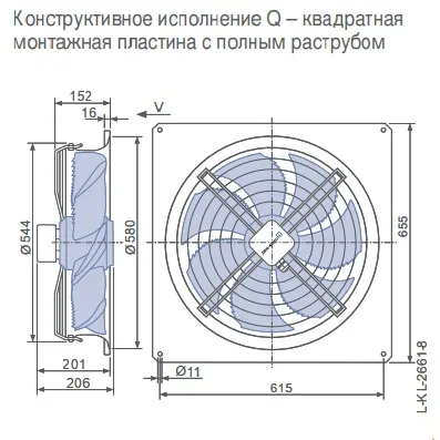 Габаритные размеры 140063
