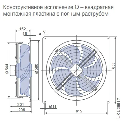 Габаритные размеры 140064