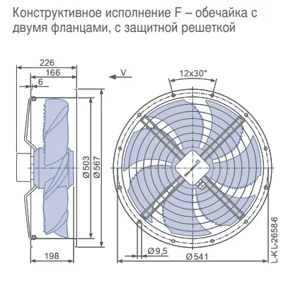 Габаритные размеры 140073