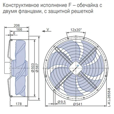 Габаритные размеры 140075