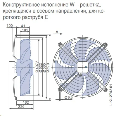 Габаритные размеры 140083