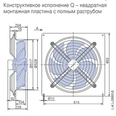 Габаритные размеры 140084