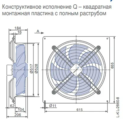 Габаритные размеры 140085