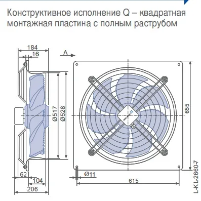 Габаритные размеры 140086