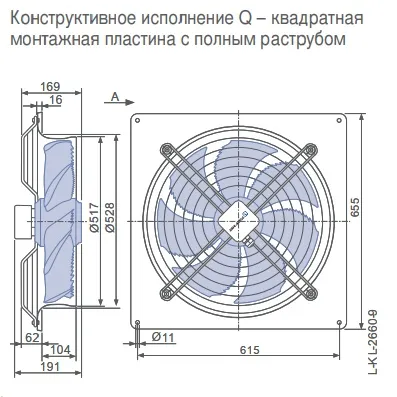 Габаритные размеры 140088