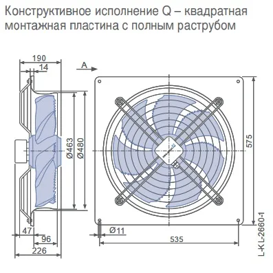 Габаритные размеры 140107