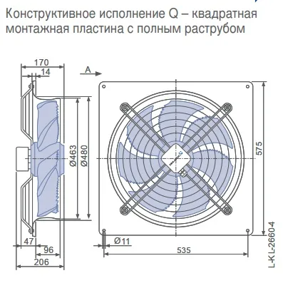 Габаритные размеры 140108