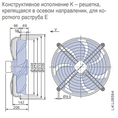 Габаритные размеры 140112