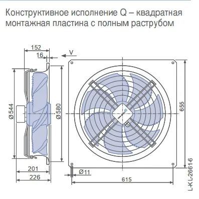 Габаритные размеры 140322