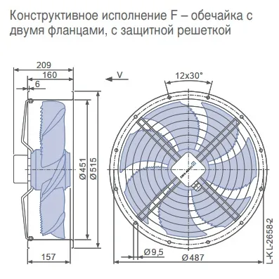 Габаритные размеры 140538