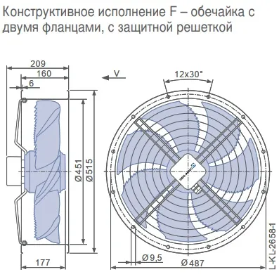 Габаритные размеры 140539