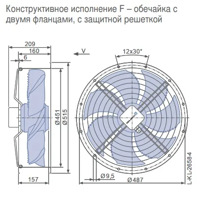 Габаритные размеры 140540