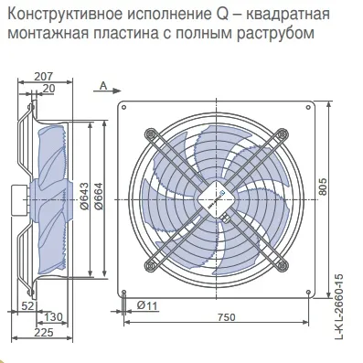 Габаритные размеры 141375