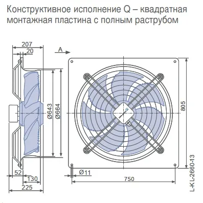 Габаритные размеры 141382