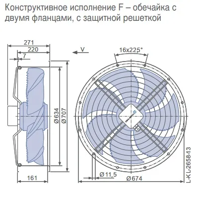 Габаритные размеры 141387