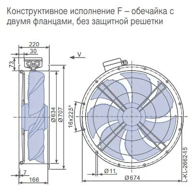 Габаритные размеры 141590