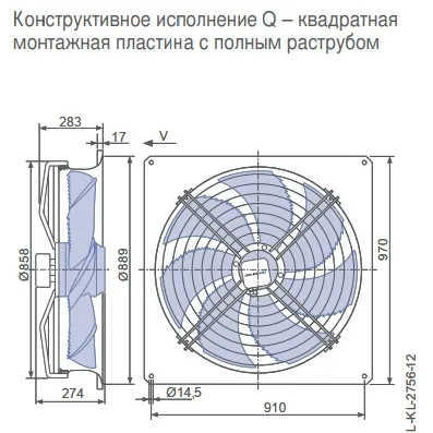Габаритные размеры 141654