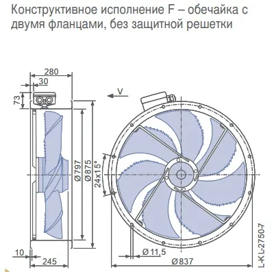 Габаритные размеры 141680