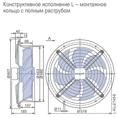 Габаритные размеры 141710