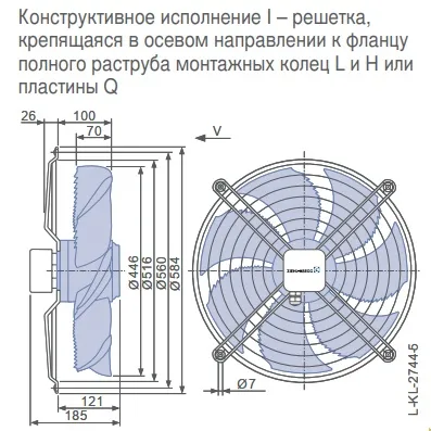 Габаритные размеры 141713