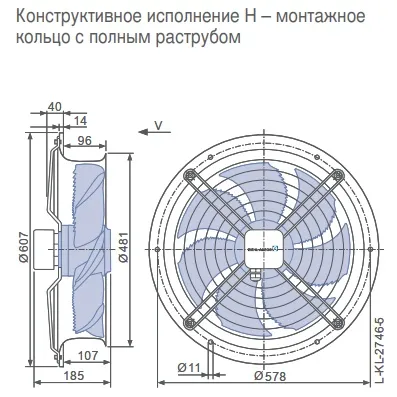 Габаритные размеры 141714