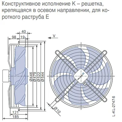 Габаритные размеры 141715
