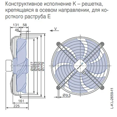 Габаритные размеры 141725