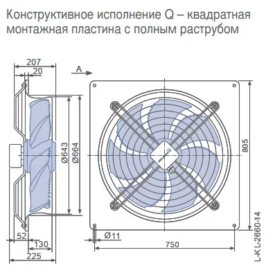 Габаритные размеры 141730