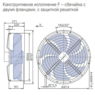 Габаритные размеры 141735