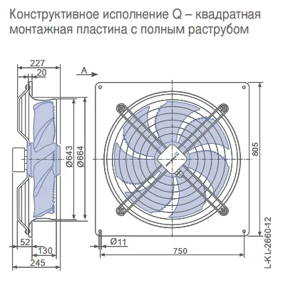 Габаритные размеры 141737