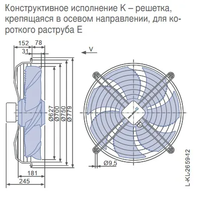 Габаритные размеры 141739