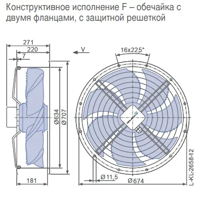 Габаритные размеры 141741