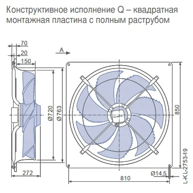 Габаритные размеры 141758