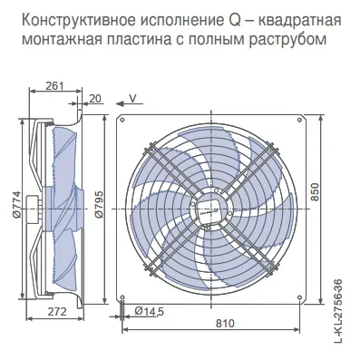 Габаритные размеры 141781