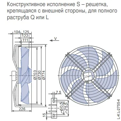 Габаритные размеры 141785
