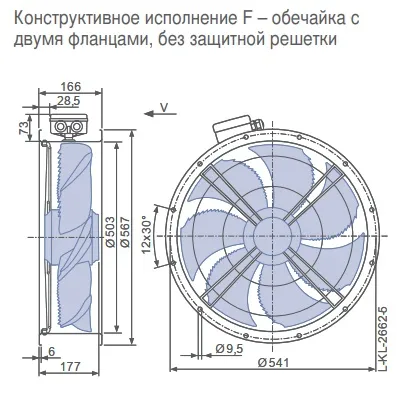 Габаритные размеры 142744