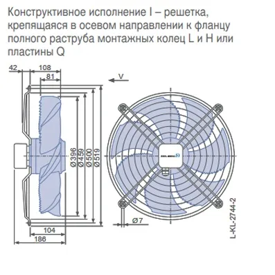Габаритные размеры 152726