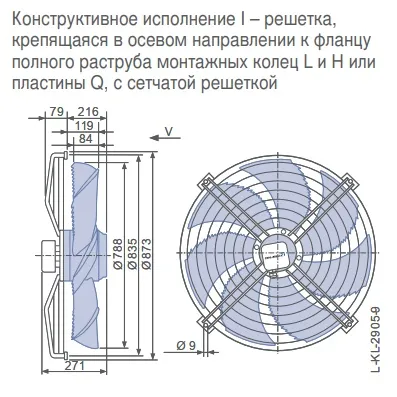 Габаритные размеры 153499