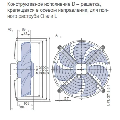 Габаритные размеры 154295
