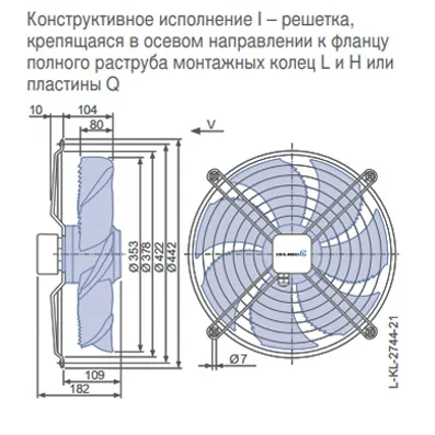 Габаритные размеры 154300
