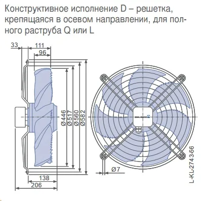 Габаритные размеры 155139