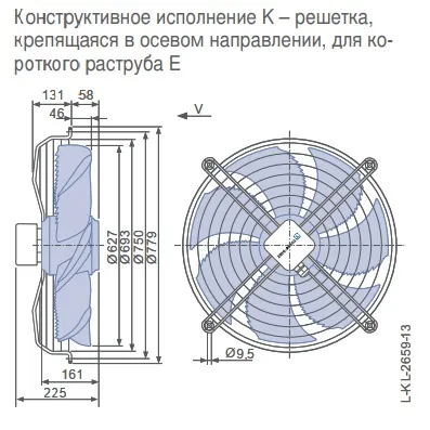 Габаритные размеры 155153