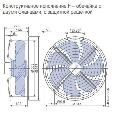 Габаритные размеры 155287