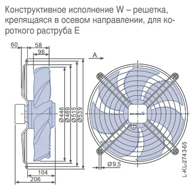 Габаритные размеры 155291