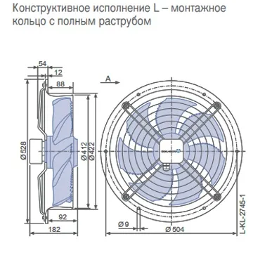 Габаритные размеры 155887