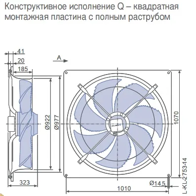 Габаритные размеры 156181